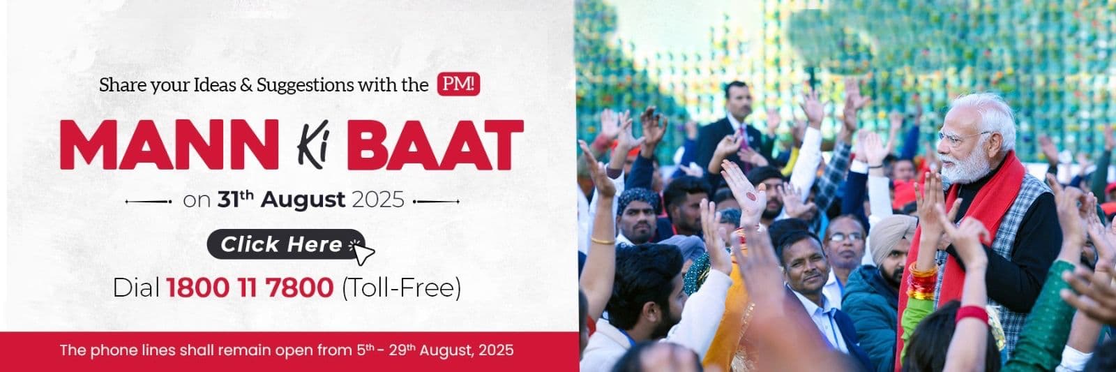 Mann ki baat