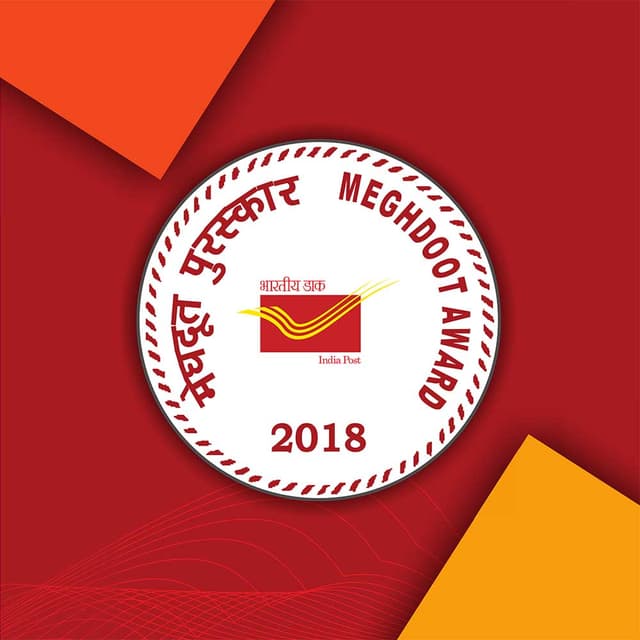 Meghdoot Awards 2018
