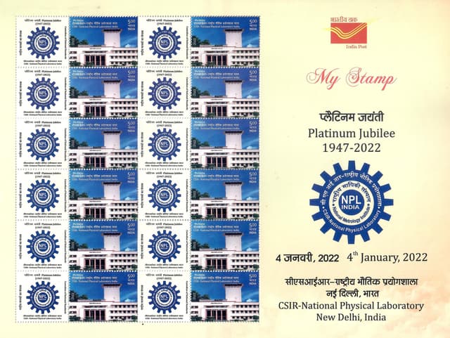 GREETINGS  STAMP
